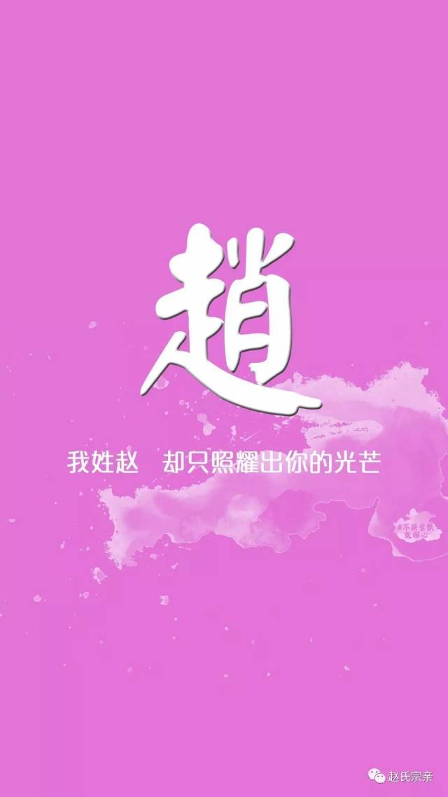 能够称霸朋友圈的赵氏微信头像:做一个霸气的男人
