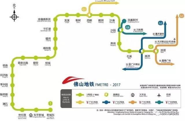 据了解,佛山地铁11号线计划今年底动工,2022年建成,全长41.