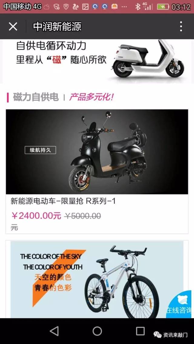 电动车充电方式和新能源车充电不一样吗 430d8369aa1a41b8b531a97b01d624ad.jpeg