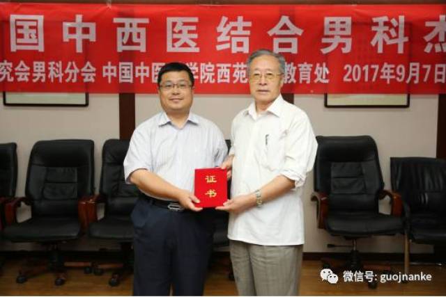 (左:俞旭君医师,右:贾金铭教授) 杨惠祥 河北省石家庄市第一医院男科