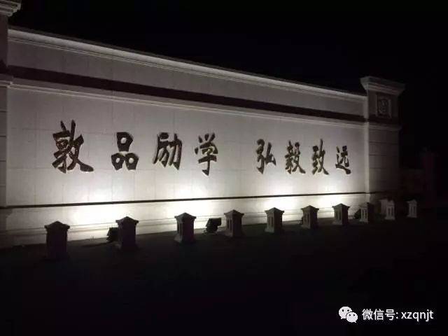 你一定要知道的哈师大专属名词!