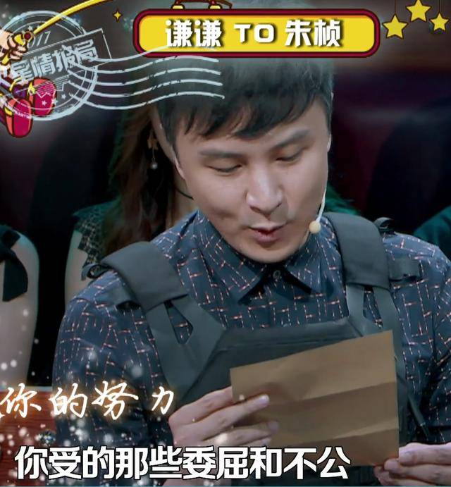 《火星情报局》朱桢说,薛之谦已经搬到了他的隔壁 这才是这朋友_手机