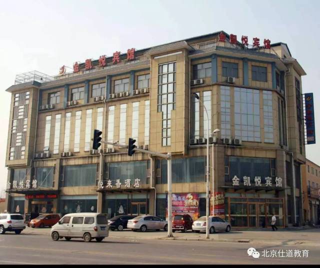 特别注意: 试听课地址:临漳县建安路与启夏大街交叉口西南角金凯悦