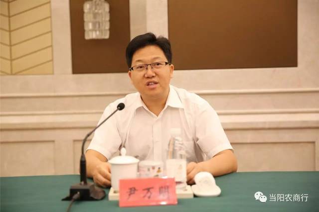 当阳市副市长尹万明,坝陵办事处党委书记胡军华,当阳农商银行党委