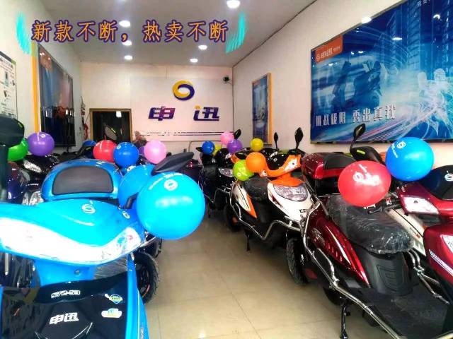 卖电瓶车的店铺一般怎样进货的 6fd7872f2afe449b9c8e69c0430ceba5.jpeg