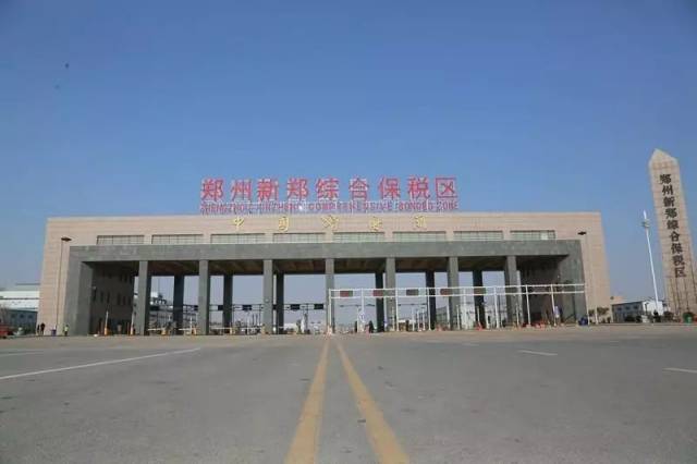 在富士康郑州工厂大门外几百米就是郑州保税区海关,富士康在这里完成