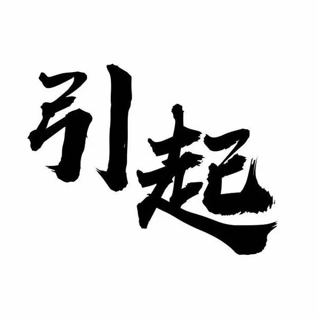 好玩| 教你发吸引ta注意的朋友圈