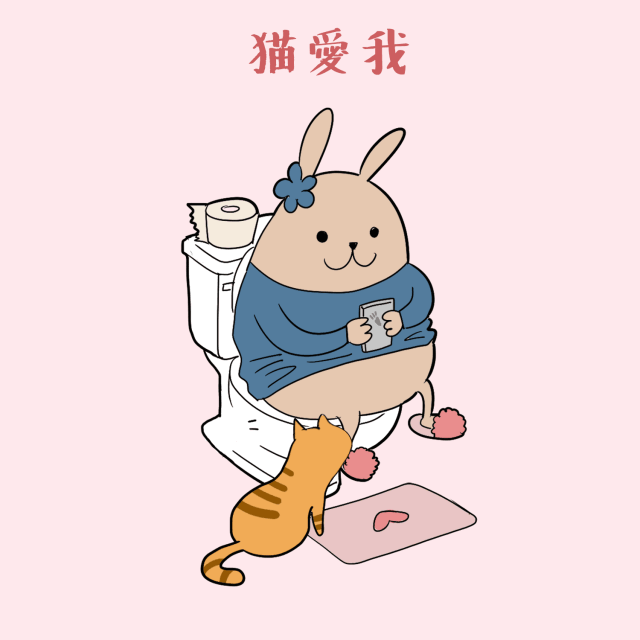 那些想想就让人开心的事