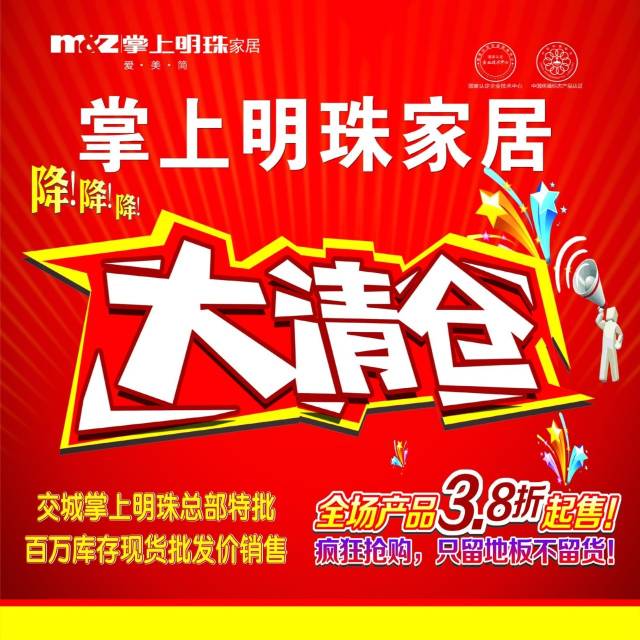 交城小学生作文《我爸爸是卖家具的》刷爆了朋友圈!