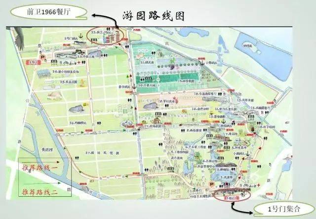 中图一日游 长兴岛郊野公园