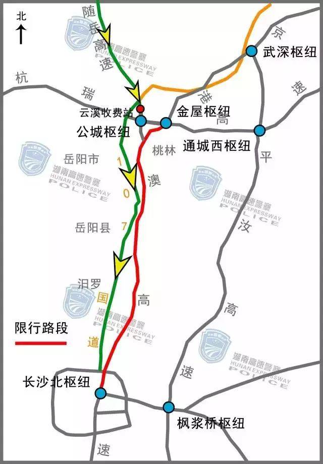 公城枢纽分流线路(2分流点):公城枢纽(s61 k19)杭瑞高速(g56 k783)大