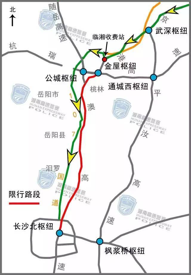 g4京港澳临湘收费站(g56 k1343)107国道