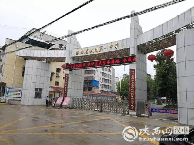 9月14日凌晨2时许,陕西省城固一中一名高一男生从学生公寓楼五楼坠亡