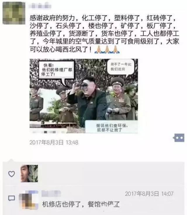 装修要涨价!是事实,还是谣言? 我在朋友圈里看到了真相