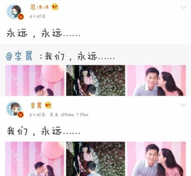 今天李晨求婚范冰冰,我却被一个玩dj的82岁老奶奶圈粉