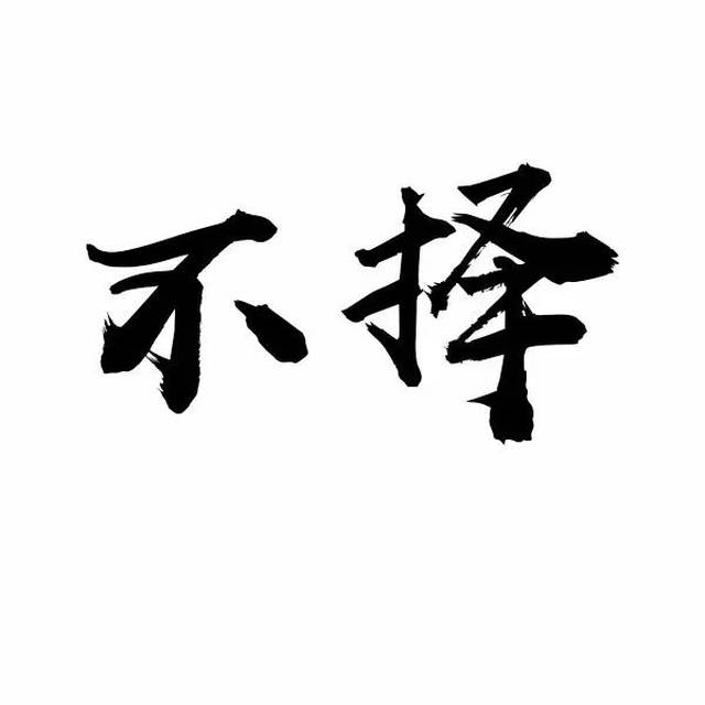 好玩| 教你发吸引ta注意的朋友圈