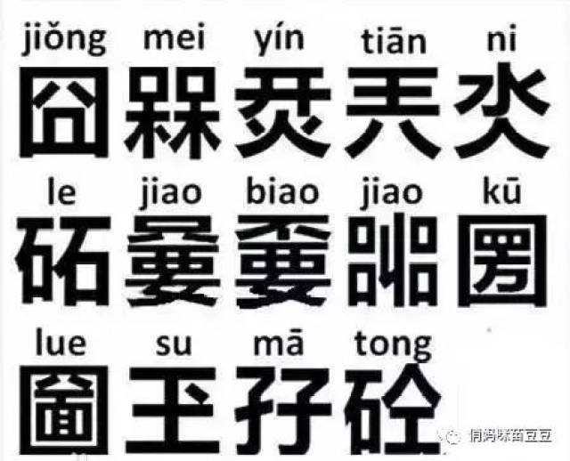 爸妈们别再给娃起这些名字.....