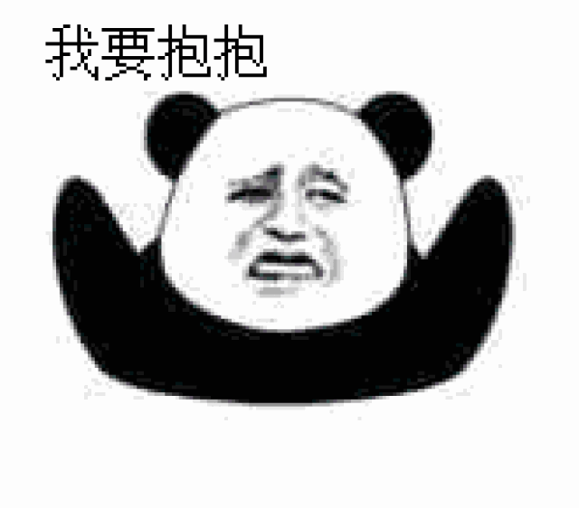 也不知道多久后,突然传来一声怒吼. 妈妈: