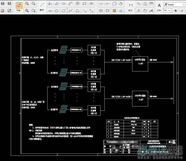 [光伏电站图纸 某地1mwp屋顶光伏接入施工图