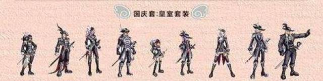dnf历年国庆套时装回顾,最喜欢还是2014年的外观