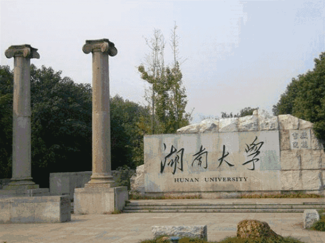 纪念碑 600_450 gif 动态图 动图
