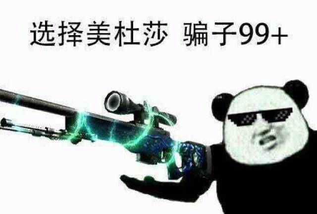 csgo开箱表情包来袭 小伙伴们快来右键一发