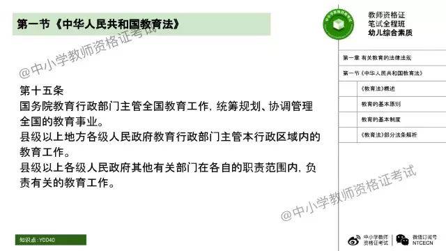 知识的力量下载地址 3ba966611f4c4d8f94f4253d9d0ec01f.jpeg