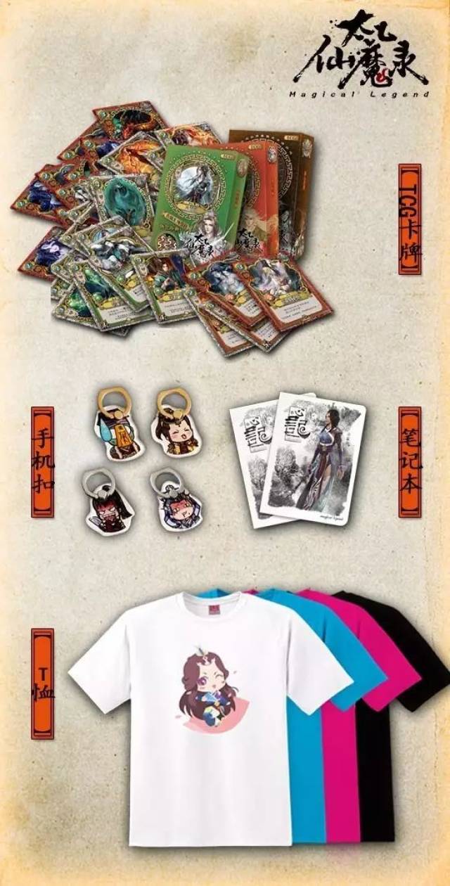 三生情劫,再踏仙途丨萤火虫展会