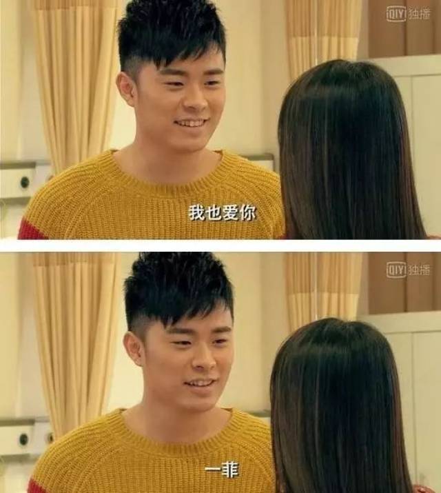 曾小贤和胡一菲明