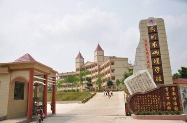湛江市遂溪县城月镇陈家村