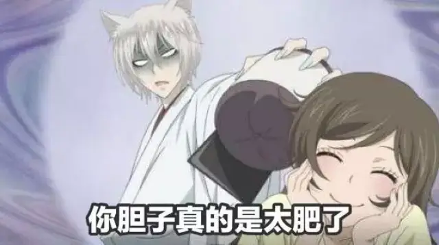 十二星座吃醋排行榜