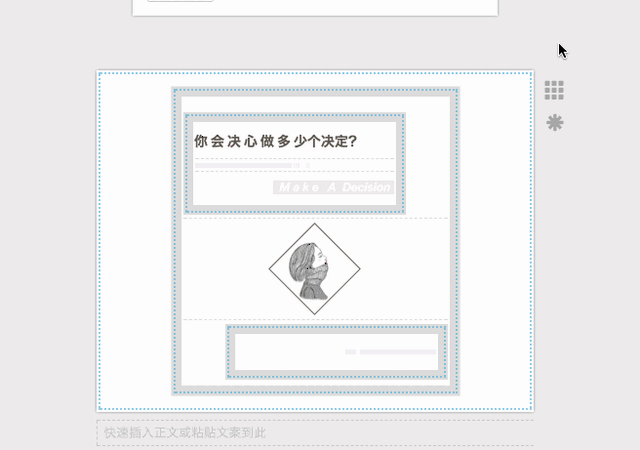 %,布局设置居中; 设置布局全部边框样式为实线,尺寸1px,颜色为rgb(229