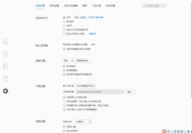 网页链接打不开显示智能云新标签页怎么办