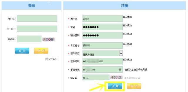 惠州案件查询系统