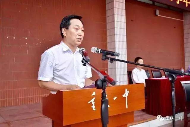 重庆一中校长唐宏宇激励学子胸怀天下,担当有为.重庆一中