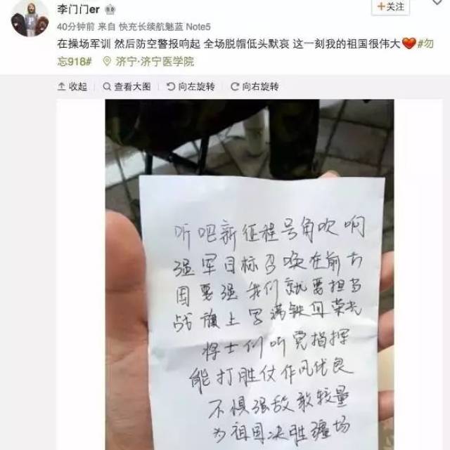 沈阳7大建筑见证“918事变”：86年记忆，永志不忘！