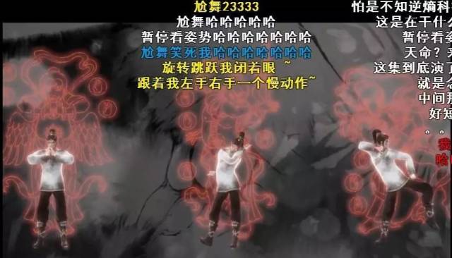 三生情劫,再踏仙途丨萤火虫展会