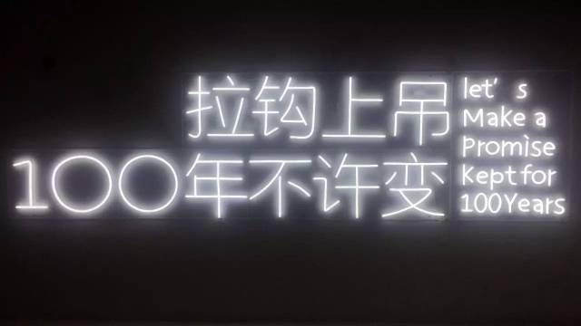 重庆首家魔法光影艺术馆正式开幕!门票不限量