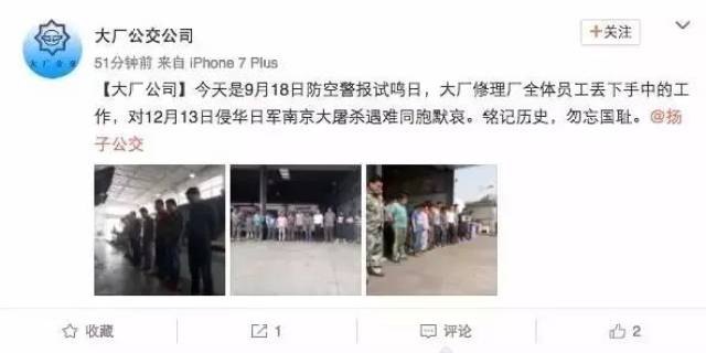 沈阳7大建筑见证“918事变”：86年记忆，永志不忘！