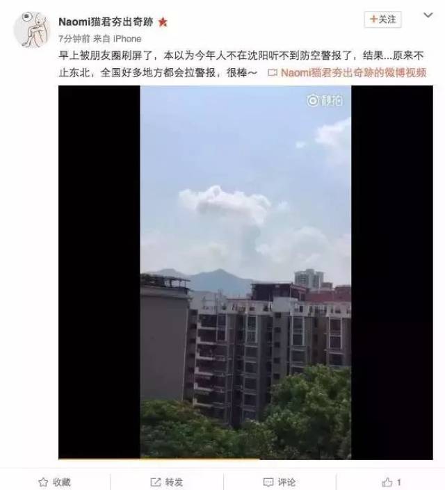 沈阳7大建筑见证“918事变”：86年记忆，永志不忘！