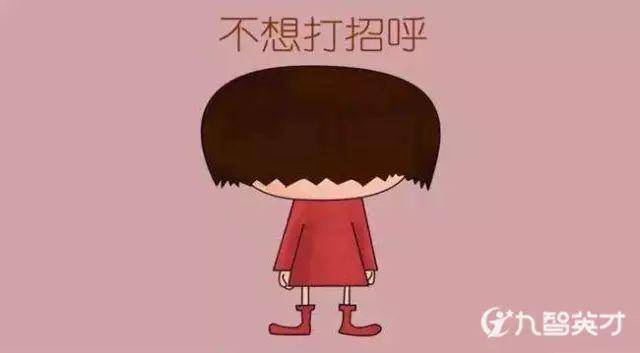 那可不是没礼貌!