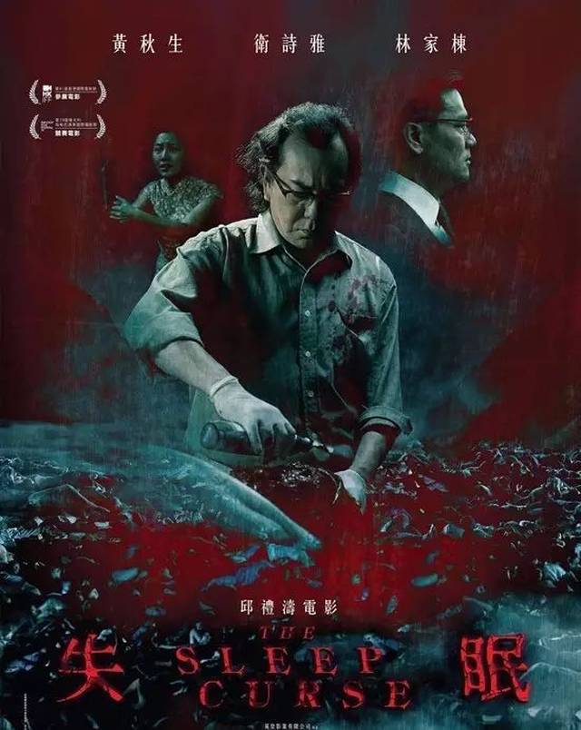 【指南】电影新片2017.09.18怡红院色无极电影院图片
