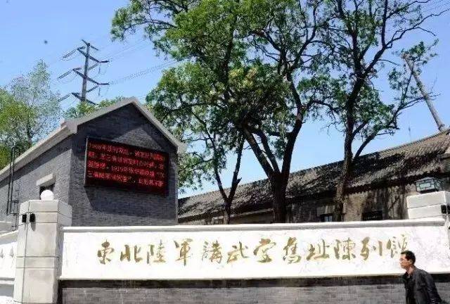 沈阳7大建筑见证“918事变”：86年记忆，永志不忘！