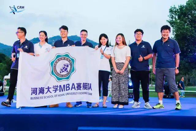 河海大学商学院赛艇队