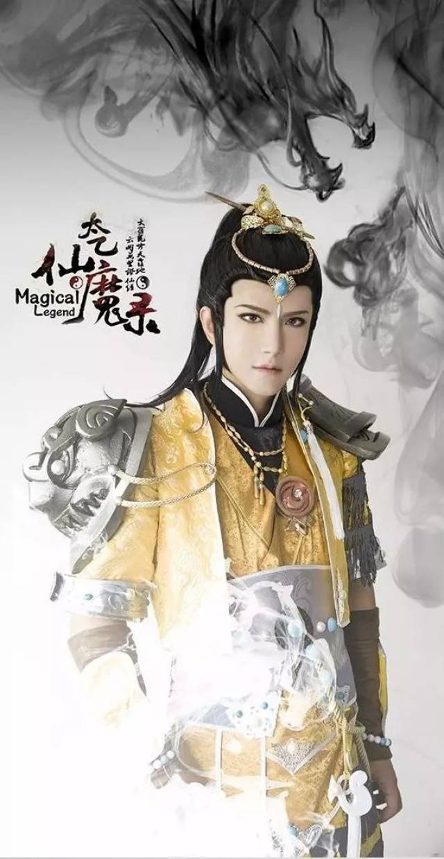 三生情劫,再踏仙途丨萤火虫展会