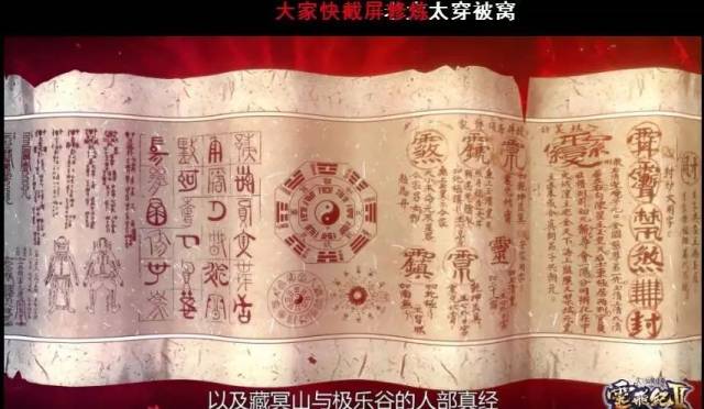 三生情劫,再踏仙途丨萤火虫展会