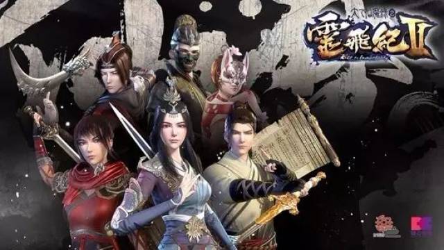 三生情劫,再踏仙途丨萤火虫展会