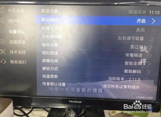 怎么开私密直播设置教程 ce336c031e6447d1b07c4f89000bd8ac.jpeg