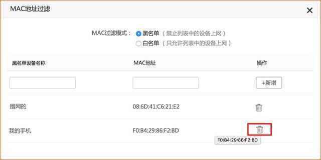 手机号验证wifi不跳转了