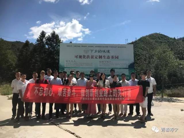 宁德市大学生(青年)创新创业系列活动暨宁德市